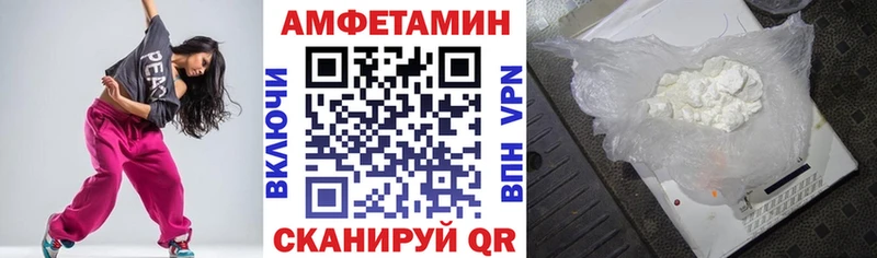 АМФ Розовый  купить наркотик  hydra как войти  Шарья 