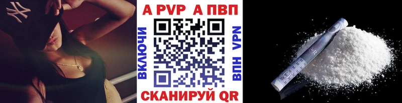 хочу наркоту  Шарья  Alpha-PVP СК 