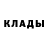 Метадон кристалл Jhonatas Pini