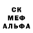 Alpha PVP кристаллы Radmir Shakiryanov