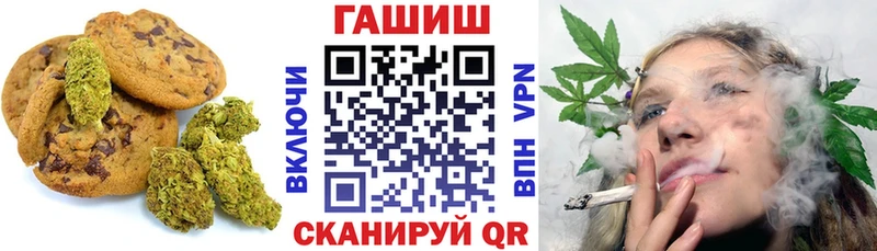 MEGA ТОР  купить наркоту  Шарья  Еда ТГК марихуана 
