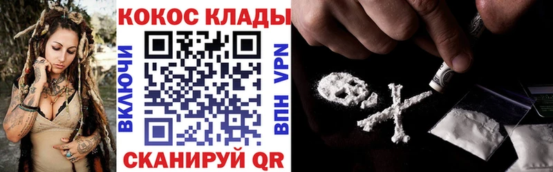 КОКАИН 97%  Шарья 