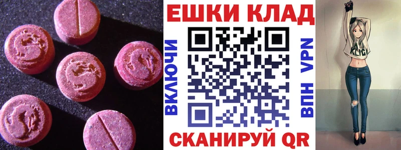 shop официальный сайт  Шарья  Экстази 99% 
