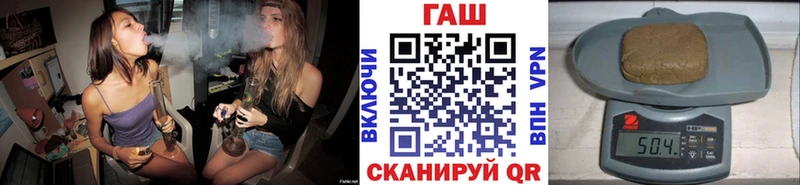Гашиш гарик Шарья