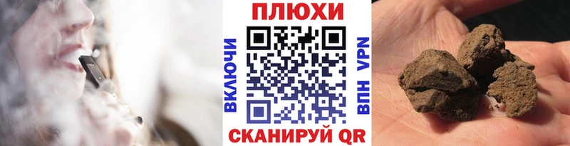 ГАШ гарик  сайты даркнета состав  Шарья 