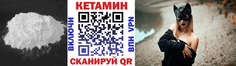 ОМГ ОМГ рабочий сайт  Шарья  Кетамин ketamine 