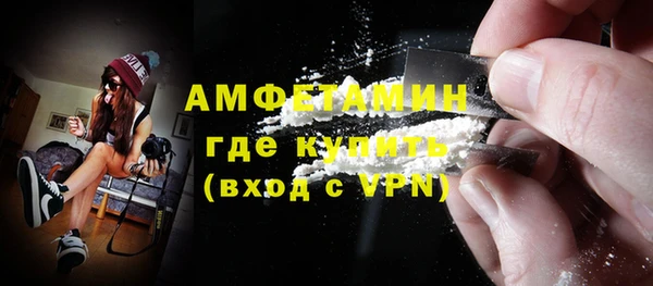 первитин Алзамай