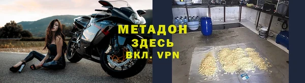 2c-b Абинск
