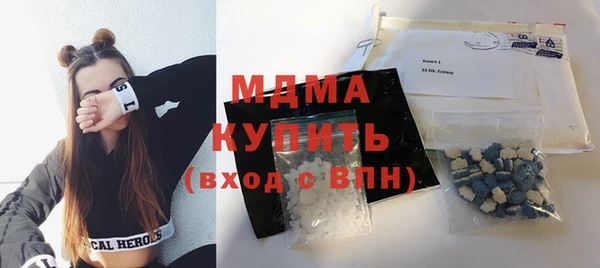 мефедрон VHQ Абаза