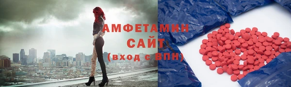 мефедрон Алексин