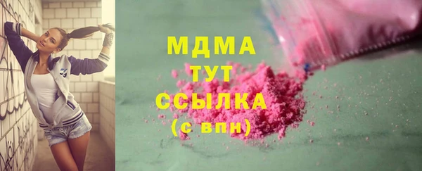 стаф Абдулино