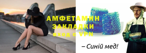 первитин Алзамай
