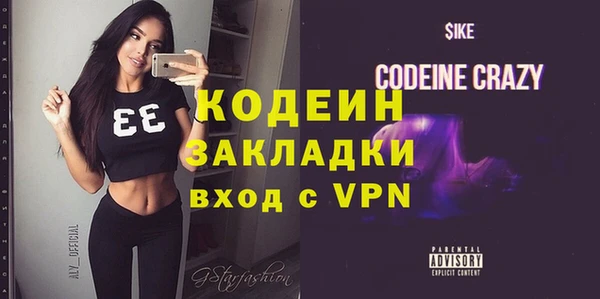 синтетический гашиш Магас