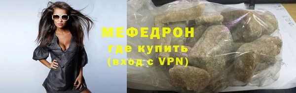 стаф Абдулино