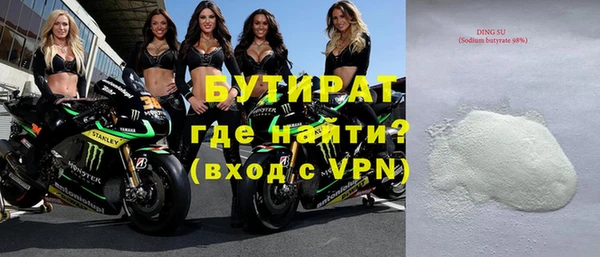 2c-b Абинск