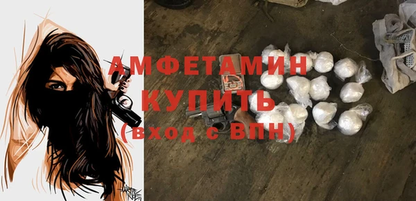 стаф Абдулино