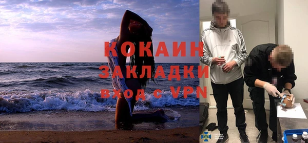 мефедрон VHQ Абаза
