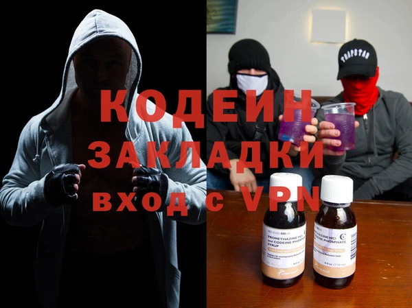 мефедрон VHQ Абаза