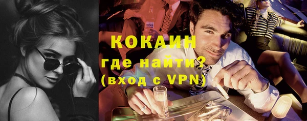 мефедрон VHQ Абаза