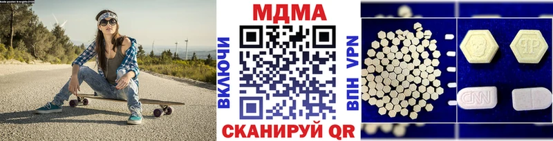 МДМА кристаллы  Шарья 