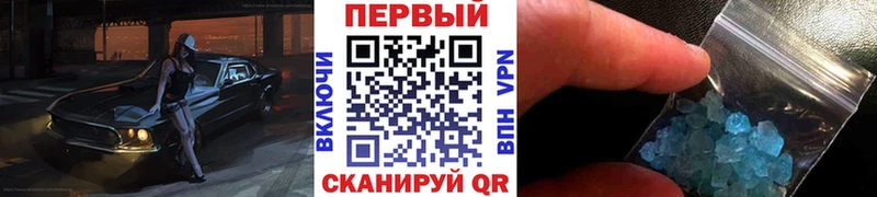omg ONION  Шарья  Метамфетамин кристалл 
