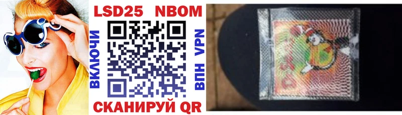 мега зеркало  где продают наркотики  Шарья  Марки NBOMe 1,8мг 