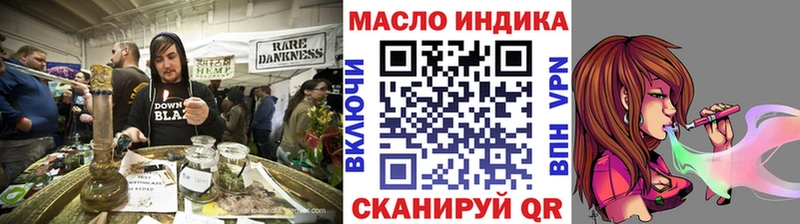 Дистиллят ТГК гашишное масло  даркнет формула  Шарья 